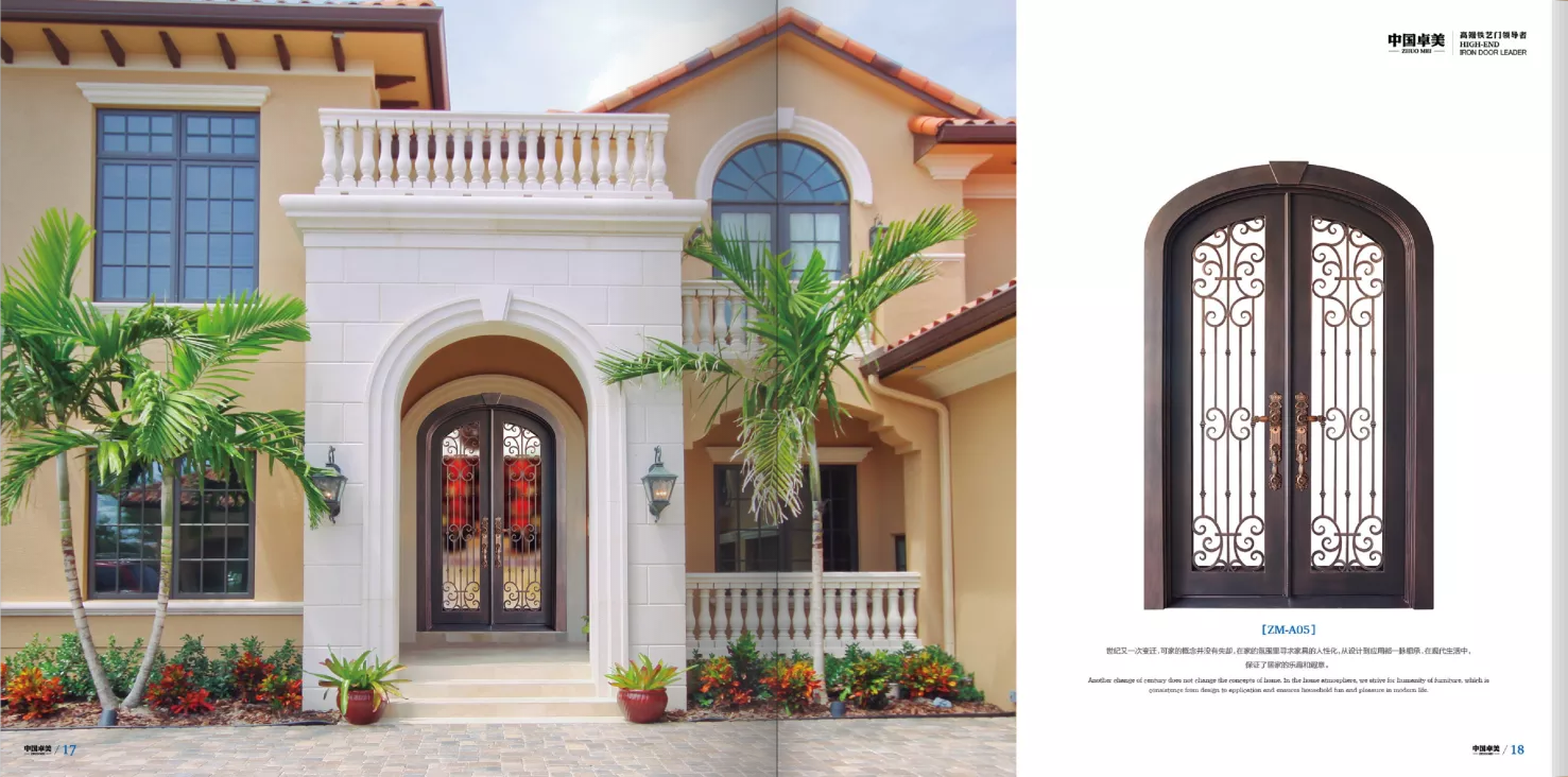 别墅入户门价格